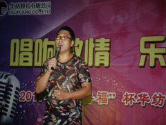 “萬(wàn)得?！北A紡新歌聲決賽激情開唱