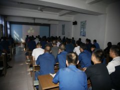 公司各體系、部門完成年度總結(jié)動(dòng)員工作