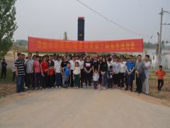 公司營銷、財務(wù)體系舉行第十屆春季越野賽