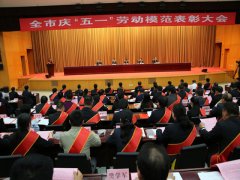 五一來臨之際 公司兩位員工獲得省、市級表彰