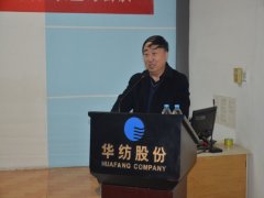 公司節(jié)后第一會 安全生產擺首位