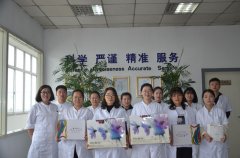 公司檢測中心競賽比武  優(yōu)勝員工受到獎(jiǎng)勵(lì)