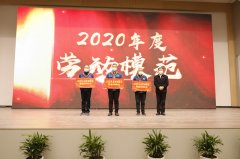 勞模風(fēng)采：躬耕奉獻(xiàn)，建樹(shù)成就