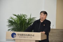 “退城進園”鼓號角  協(xié)同行動推進華紡歷史轉(zhuǎn)折