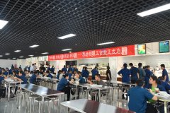 公司新職工食堂正式啟用，改善條件，提升服務