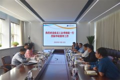 省全員創(chuàng)新企業(yè)、齊魯工匠考核組來公司考察