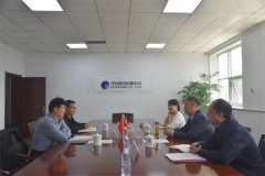 濱州市慈善總會(huì)到公司走訪(fǎng)調(diào)研