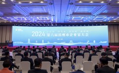 公司黨委書記、董事長盛守祥榮獲2024“金獅獎”