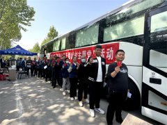 49年國企擔(dān)當(dāng)，150余名員工熱血書寫公益新篇